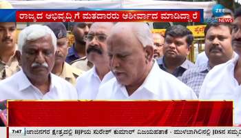 BSY said BJP workers need not panic