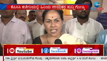 Shobha Karandlaje said that she will accept the defeat of this election