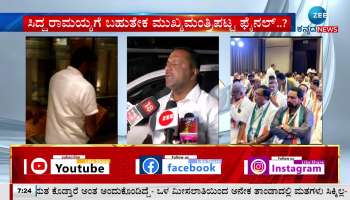 Who will be the next CM What did UT Khader say 
