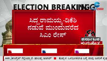 Controversy in CM selection continues in Congress party