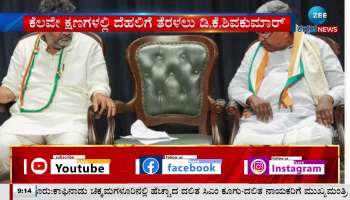 KPCC president DKS finally agreed to meet the high command