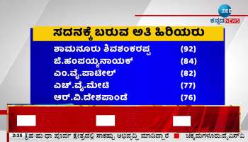 Senior most MLA in Assembly