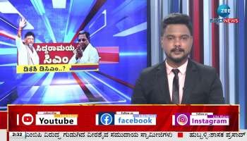 2023 ರ ಜಾತಿವಾರು ಶಾಸಕರ ಪಟ್ಟಿ  caste wise for mla list