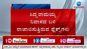 Flexes flying near Siddaramaiah s residence