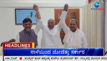 Zee Kannada News todays headlines 