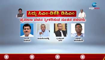 karnataka cm siddaramaiah life history politicle history 