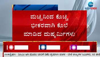 tumkur tiles shop owner murder 