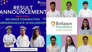 Reliance Foundation: ರಿಲಯನ್ಸ್ ಫೌಂಡೇಶನ್ ನಿಂದ ಪದವಿ ವಿದ್ಯಾರ್ಥಿಗಳಿಗೆ ತಲಾ 2 ಲಕ್ಷ ವಿದ್ಯಾರ್ಥಿವೇತನ 