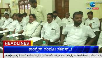 Zee Kannada News Headlines