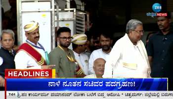 Zee Kannada News todays headlines 26th May 2023  