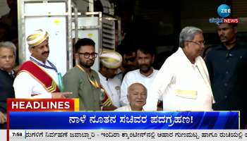 Zee Kannada Headlines 