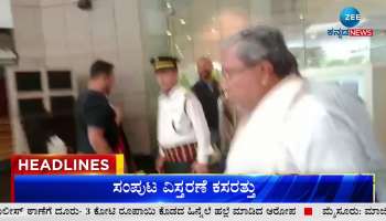 ZEE Kannada NEws Headlines