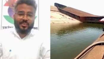 Viral Story : ಜಲಾಶಯದೊಳಗೆ ಮೊಬೈಲ್ ಫೋನ್ ಬಿತ್ತೆಂದು 21 ಲಕ್ಷ ಲೀಟರ್​ ನೀರು ಖಾಲಿ ಮಾಡಿಸಿದ ಫುಡ್​ ಇನ್ಸೆಪೆಕ್ಟರ್!