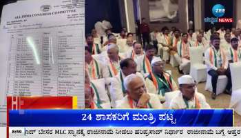 Zee Kannada News Headlines 