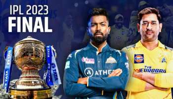 CSK vs GT: IPL 2023ರ ಫೈನಲ್ ಮ್ಯಾಚ್ ಮಳೆಯಿಂದಾಗಿ ರದ್ದಾದರೆ ಯಾವ ತಂಡ ಚಾಂಪಿಯನ್ ಆಗುತ್ತೆ ಗೊತ್ತಾ?