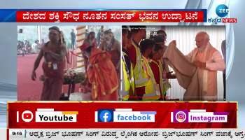 Pooja by the priests of Sringeri Sarada Peetha at the inauguration of the new Parliament Building 