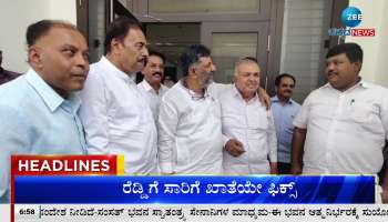 zee Kannada news headlines