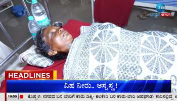 zee kannada news headlines