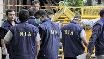 NIA Raid: ಭಯೋತ್ಪಾದಕ ಕೃತ್ಯಕ್ಕೆ ಹಣ ಬಳಕೆ ಆರೋಪ: ದಕ್ಷಿಣ ಕನ್ನಡ ಜಿಲ್ಲೆಯ 16 ಕಡೆಗಳಲ್ಲಿ NIA ದಾಳಿ