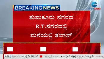 Lokayukta raid in Tumkur  