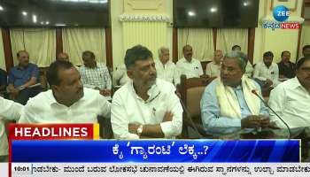 Zee Kannada News Today's Headlines In Kannada