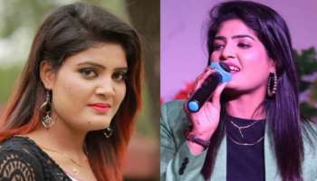 Singer Nisha Upadhyaya: ಲೈವ್​ ಶೋ ವೇಳೆ ಖ್ಯಾತ ಗಾಯಕಿ ಮೇಲೆ ಗುಂಡೇಟು! 