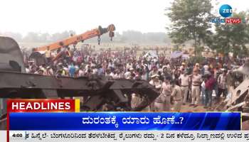 Zee Kannada News Today's Headlines In Kannada