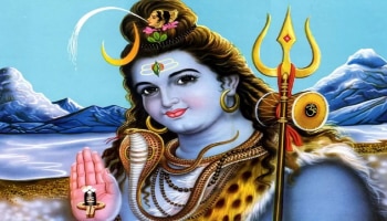 Shiv Chalisa: ಸೋಮವಾರ ಶಿವ ಚಾಲೀಸಾ ಪಠಿಸಿದ್ರೆ ಭೋಲೇನಾಥ್ ನಿಮ್ಮ ಎಲ್ಲಾ ಆಸೆ ಪೂರೈಸುತ್ತಾನೆ!