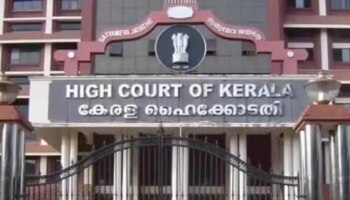 Kerala HC: &#039;ಮಹಿಳೆಯ ಶರೀರದ ಮೇಲ್ಭಾಗ ತೆರೆದುಕೊಂಡಿರುವುದು ಸೆಕ್ಸ್ಷುವಾಲಿಟಿ ಅಲ್ಲ, ನ್ಯೂಡಿಟಿ-ಅಶ್ಲೀಲತೆಯಲ್ಲಿದೆ ಅಂತರ&#039;