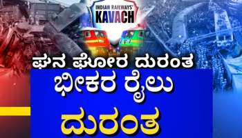 ಭಾರತೀಯ ರೈಲ್ವೇ: ದುರಸ್ತಿಗಾಗಿ ಎದುರು ನೋಡುತ್ತಿರುವ ಬೃಹತ್ ವ್ಯವಸ್ಥೆ