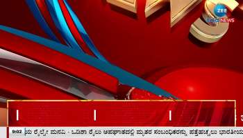 Conditions apply to Guaranteed Plans