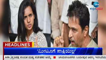 Zee Kannada News todays headlines 07th June 2023 