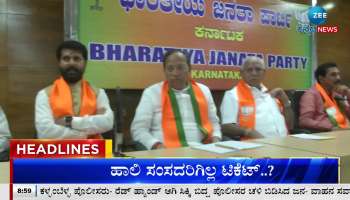 Zee Kannada News todays headlines 09th June 2023  