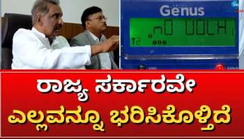 ಹೊಸ ಮನೆ, ಮನೆ ಬದಲಾಯಿಸಿದವರಿಗೂ ಗೃಹ ಜ್ಯೋತಿ ಸೌಲಭ್ಯ : ಸಚಿವ ಕೆ.ಜೆ. ಜಾರ್ಜ್