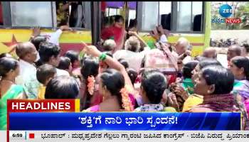 Zee Kannada News todays headlines 13th June 2023  