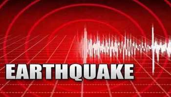 Earthquake In Delhi : ದೆಹಲಿಯಲ್ಲಿ ಭಾರೀ ಭೂಕಂಪ..! ಜೀವ ಭಯಕ್ಕೆ ಮನೆಯಿಂದ ಹೊರ ಬಂದ ಜನ