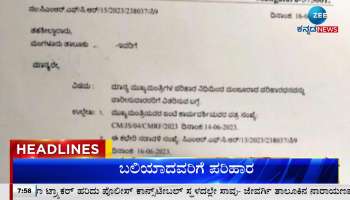 Zee Kannada News todays headlines 17th June 2023 