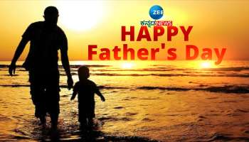 Fathers day 2023 : ಕಂಗಳಲ್ಲಿಯೆ ಪ್ರೀತಿಯ ಅಡಗಿಸಿಟ್ಟು ಜವಾಬ್ದಾರಿಯ ಸರಪಳಿಯಲ್ಲಿ ಬಂಧಿಯಾದ ಜೀವವೇ ʼಅಪ್ಪʼ 