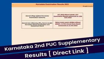 PUC Supplementary Result 2023: ಪಿಯುಸಿ ಪೂರಕ ಫಲಿತಾಂಶ ಇಂದು ಪ್ರಕಟ: ಇಲ್ಲಿದೆ ಡೈರೆಕ್ಟ್ ಲಿಂಕ್ 