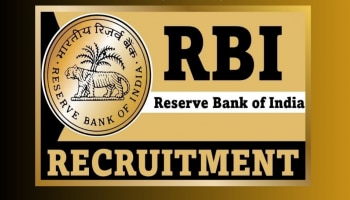 RBI Jobs 2023: ರಿಸರ್ವ್ ಬ್ಯಾಂಕ್‌ನಲ್ಲಿ ಉದ್ಯೋಗಾವಕಾಶ ಕೈ ಬಿಡಬೇಡಿ, ಇಂದೇ ಅರ್ಜಿ ಸಲ್ಲಿಸಿ!