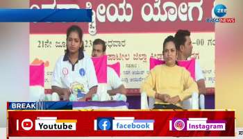 9th International Yoga Day in Gadag