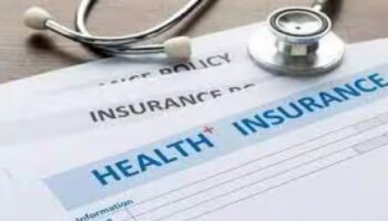 Health Insurance: ಅತ್ಯುತ್ತಮ ಆರೋಗ್ಯ ವಿಮಾ ಯೋಜನೆಯನ್ನು ಹೇಗೆ ಆಯ್ಕೆ ಮಾಡುವುದು? 