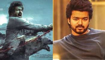 Thalapathy Vijay: ದಳಪತಿ&#039; ವಿಜಯ್ ಹುಟ್ಟುಹಬ್ಬಕ್ಕೆ ಡಬಲ್ ಧಮಾಕ ಉಡುಗೊರೆ..!