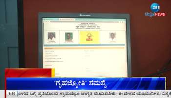 Zee Kannada News todays headlines 22nd June 2023  