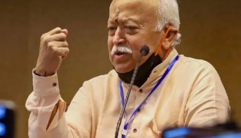 Mohan Bhagwat: ಎಲ್ಲಿಯವರೆಗೆ ಭಾರತದಲ್ಲಿ ಹಿಂದೂ-ಮುಸ್ಲಿಂ ಐಕ್ಯತೆ ಇದೆಯೋ ಅಲ್ಲಿಯವರೆಗೆ....!