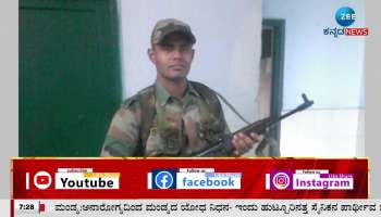 Mandya Soldier Janardhan martyred