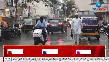 Heavy Rain in raichur 