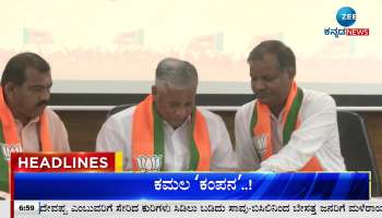 Zee Kannada news headlines