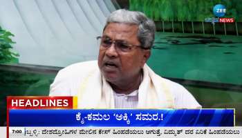 Zee Kannada News todays headlines 27th June 2023 