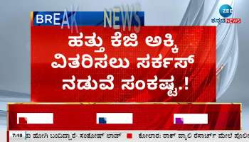 Server down to give ration in Hubli 